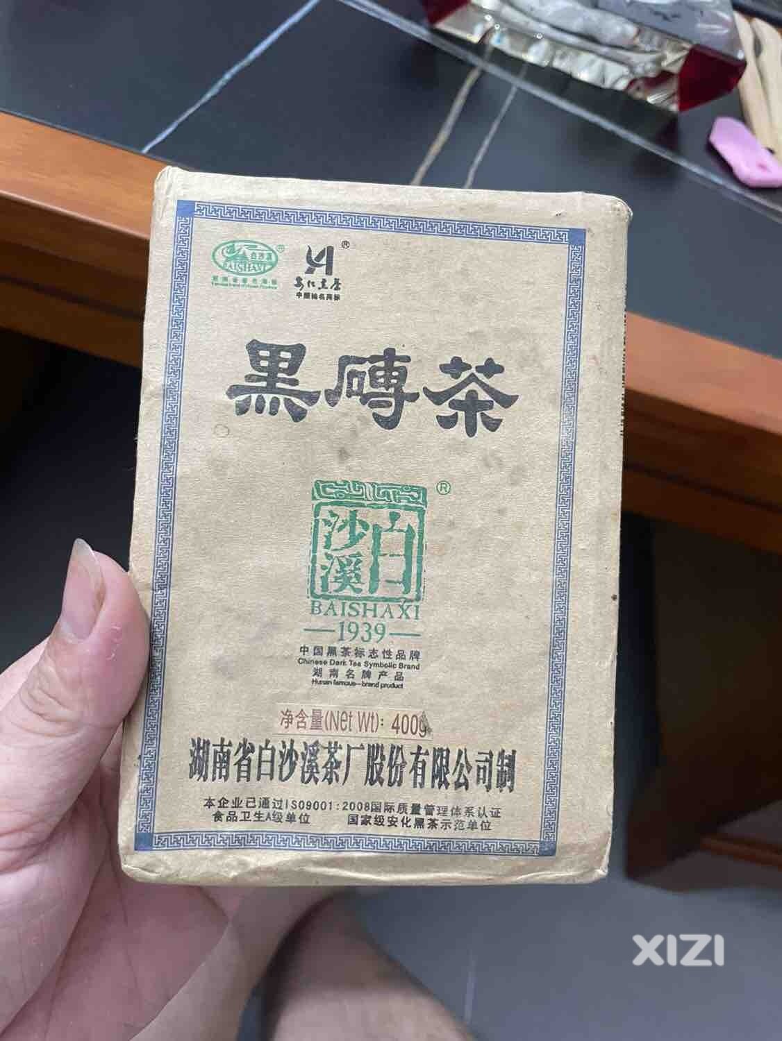 十年黑砖茶