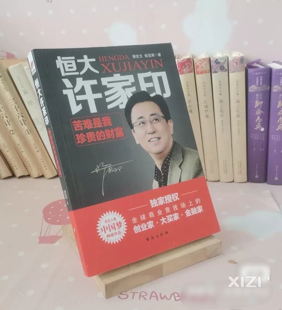 39亿如何货款20000亿？