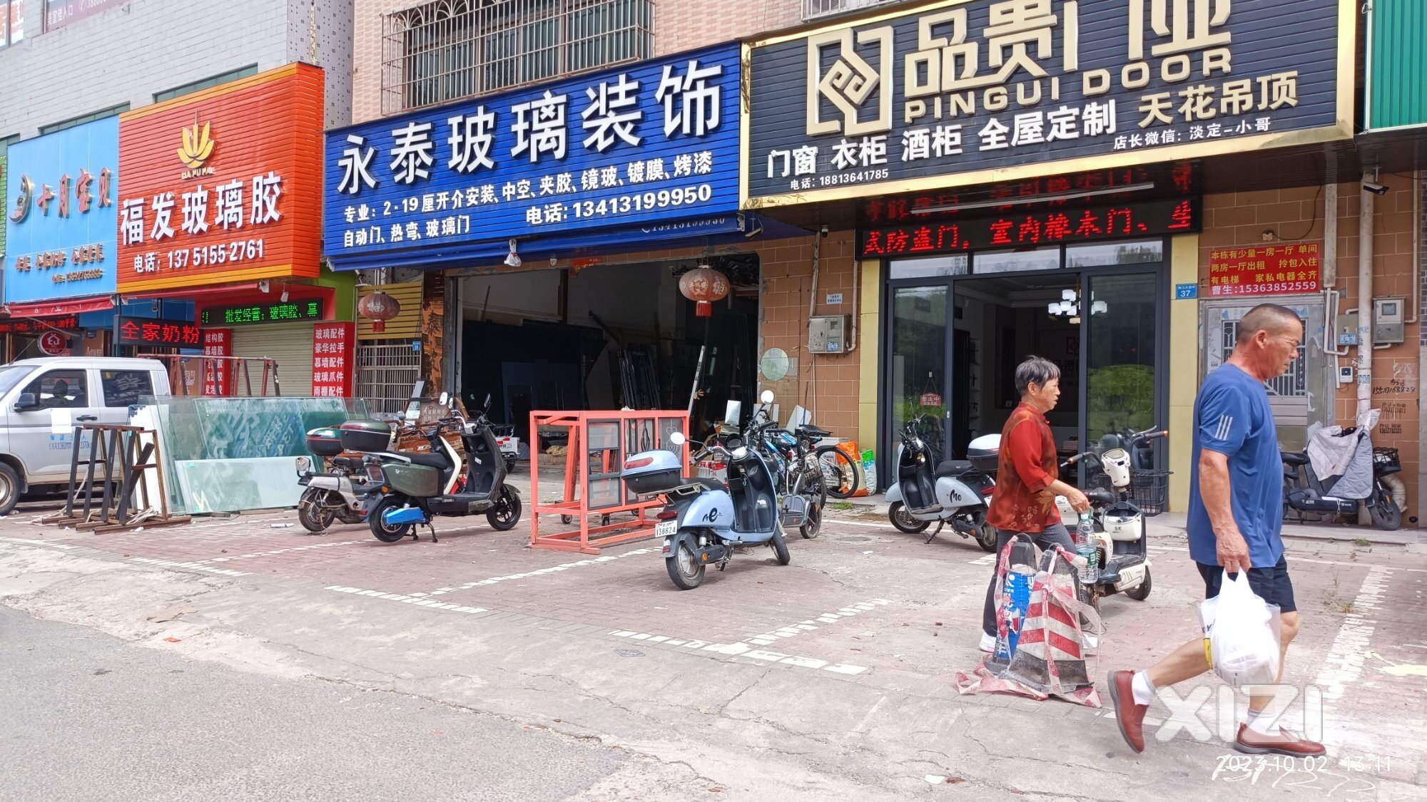 停车位被私人设物霸占违法吗？