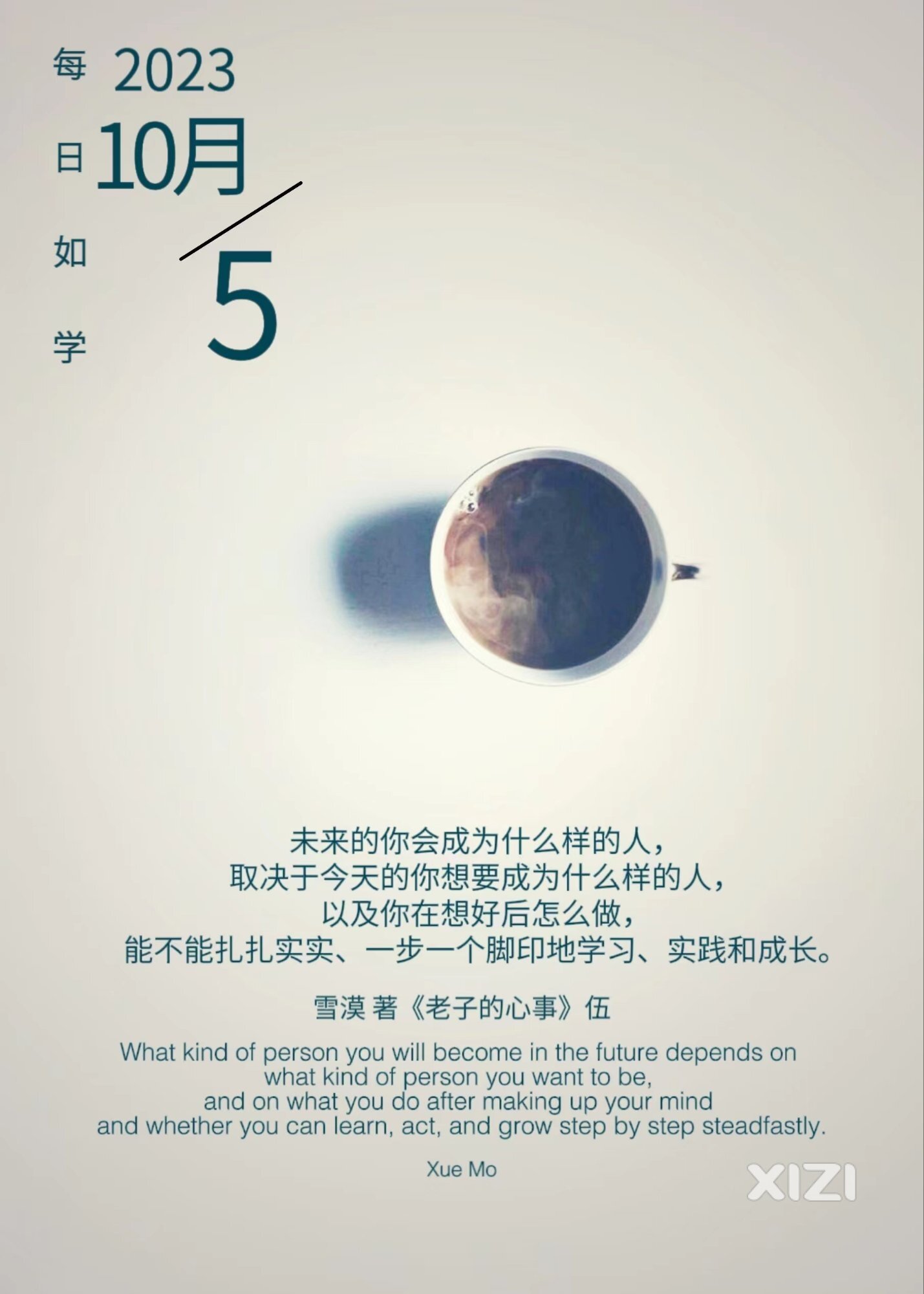 雪语1408