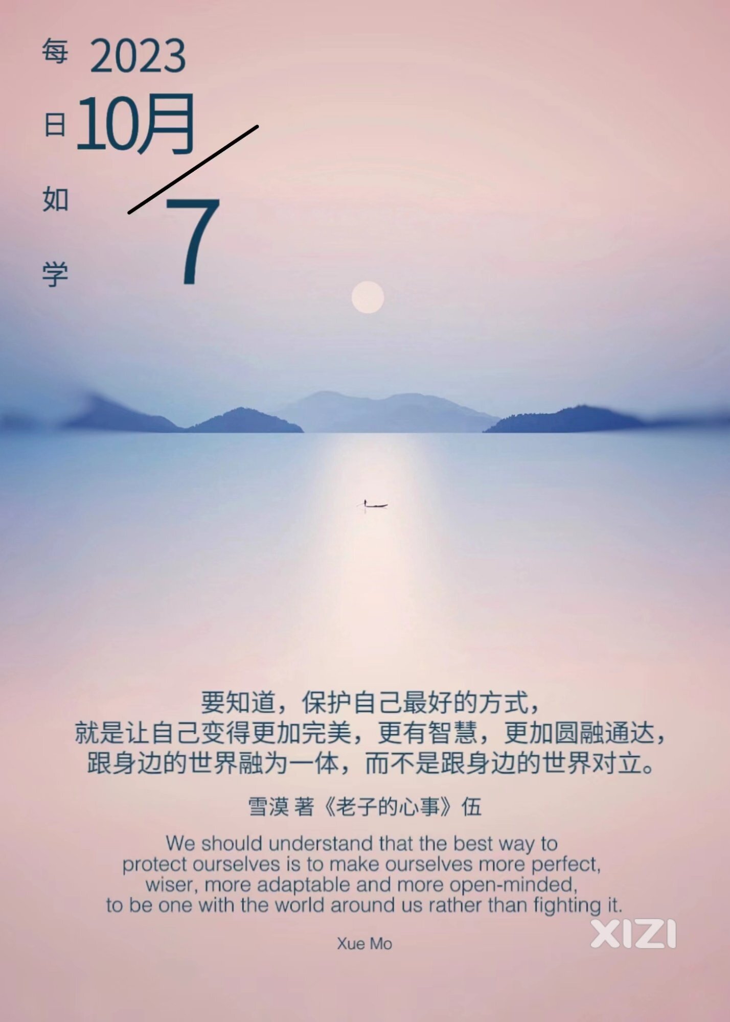 雪语1410