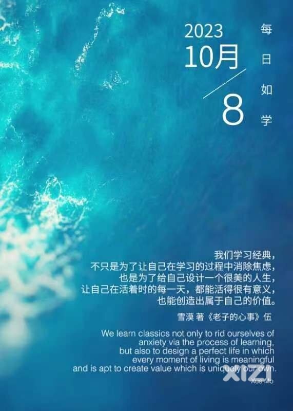 雪语1411