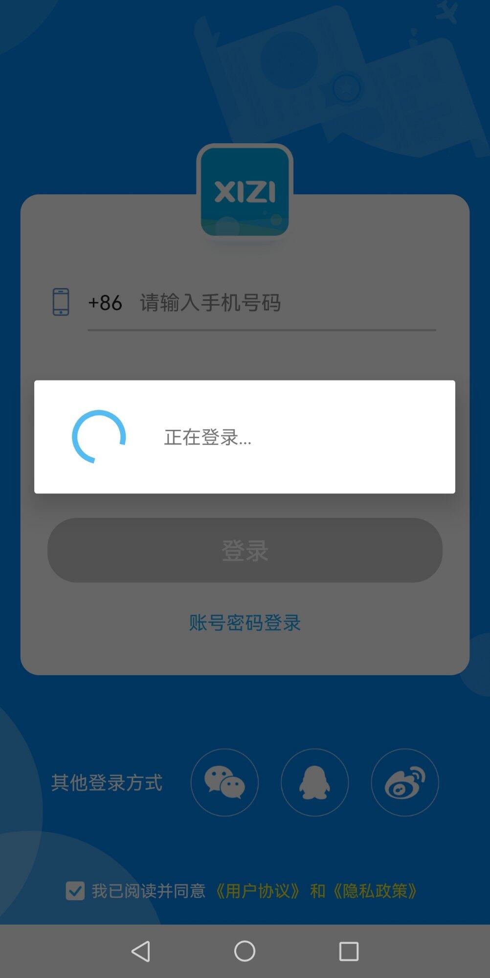 请问