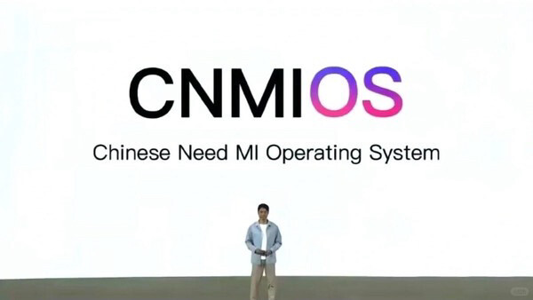 小米新系统 叫这个名字 也是很炸裂