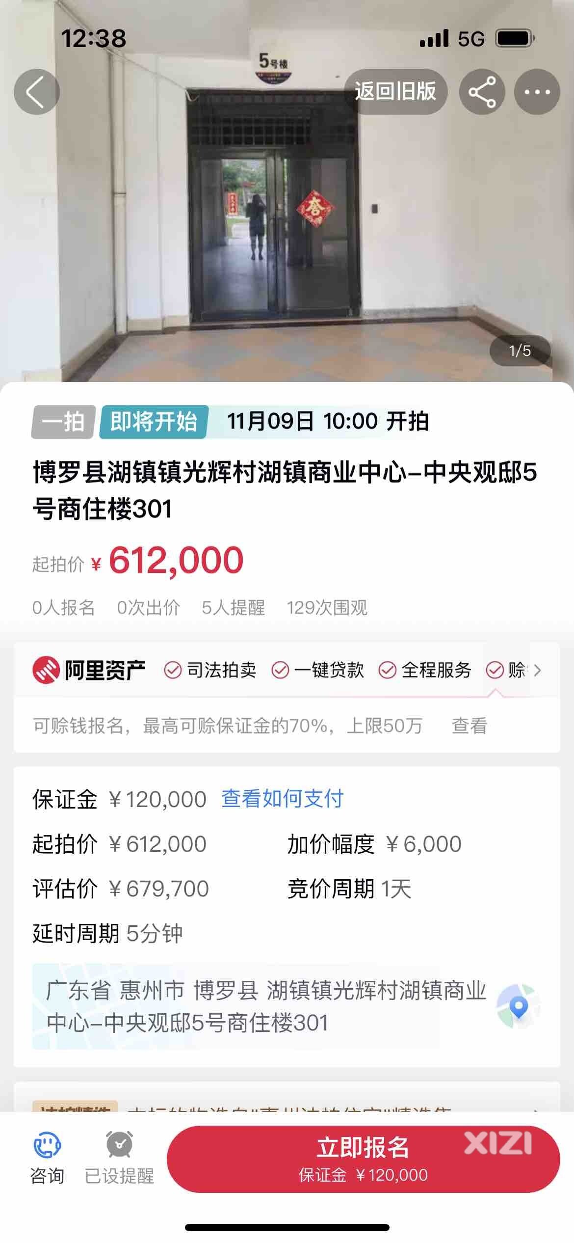 湖镇镇，中央观邸，三