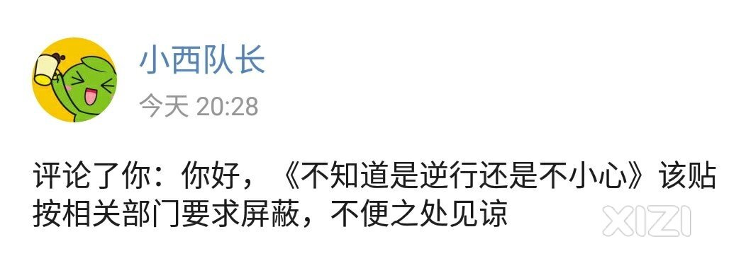 是什么部门可以侵犯言论自由？