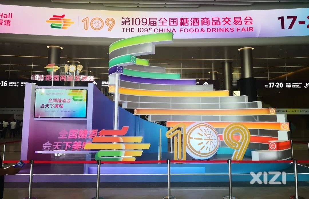 直击现场！厚工坊参展第109届秋季糖酒会，进来一起云逛展