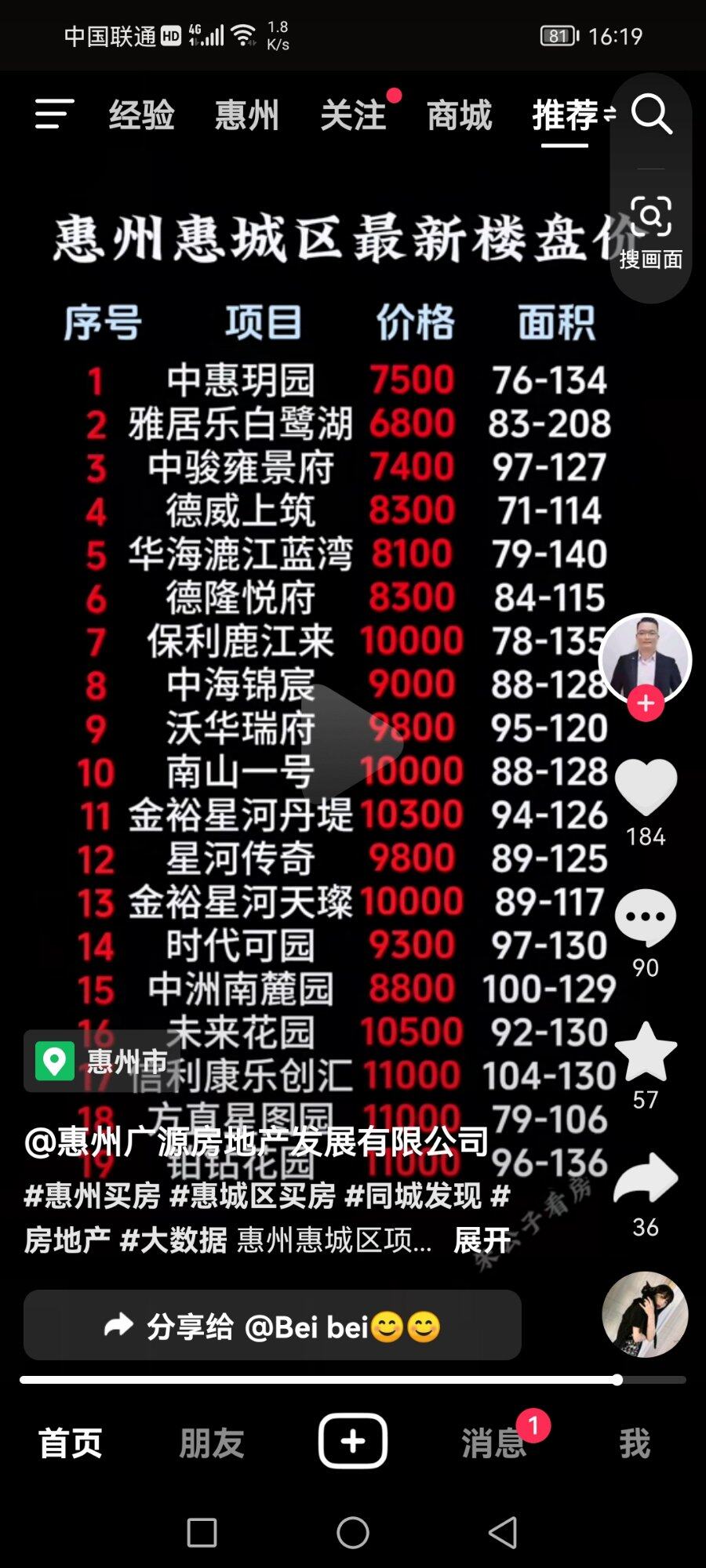 再跌