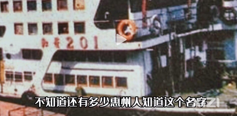 流浪的红星201