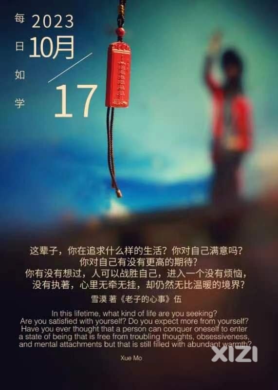雪语1420