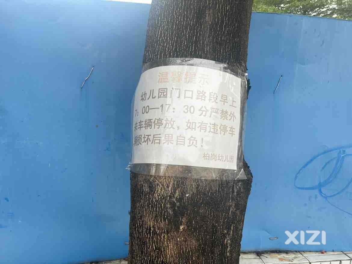 小金口柏岗幼儿园