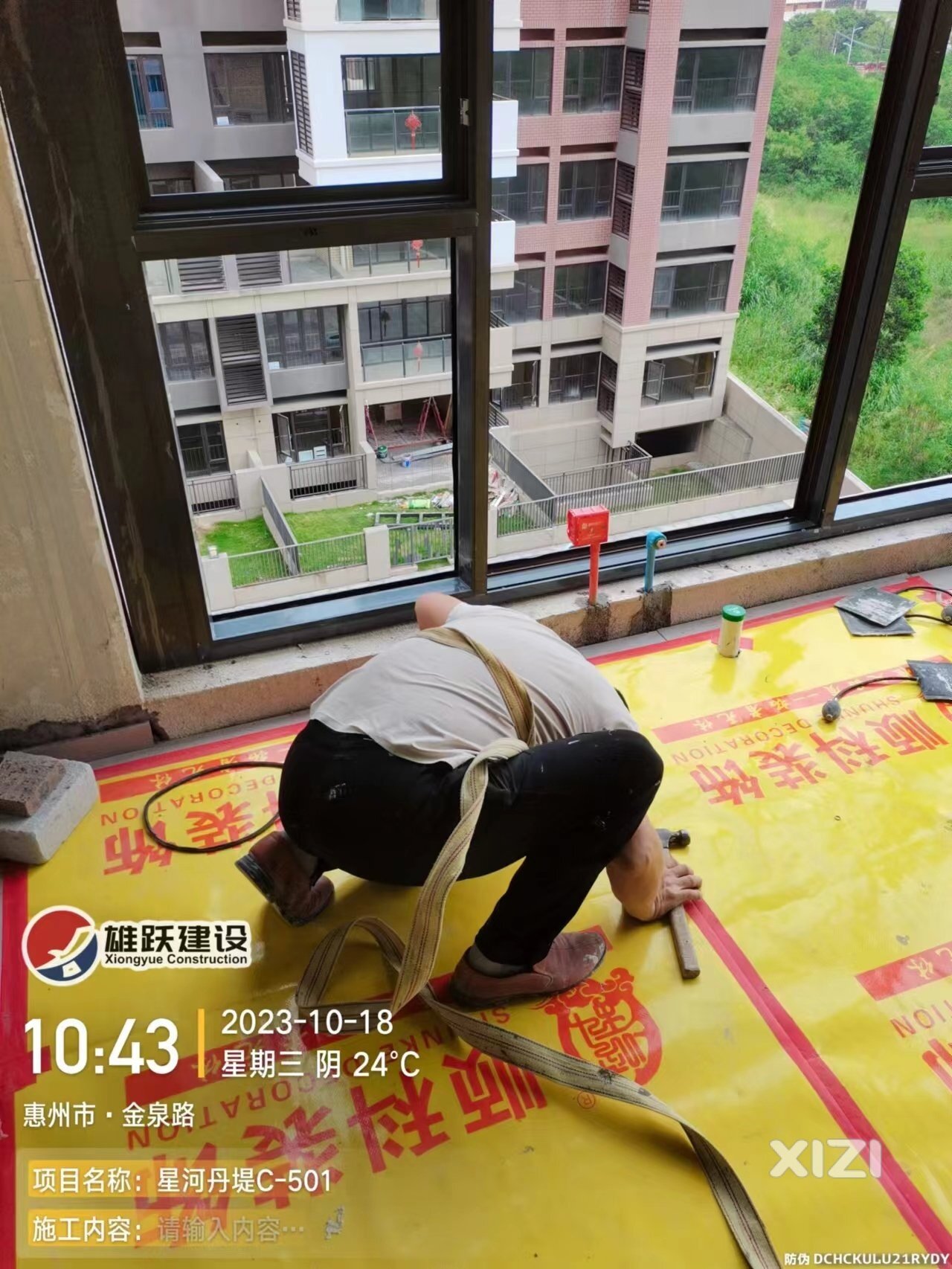 入户窗台