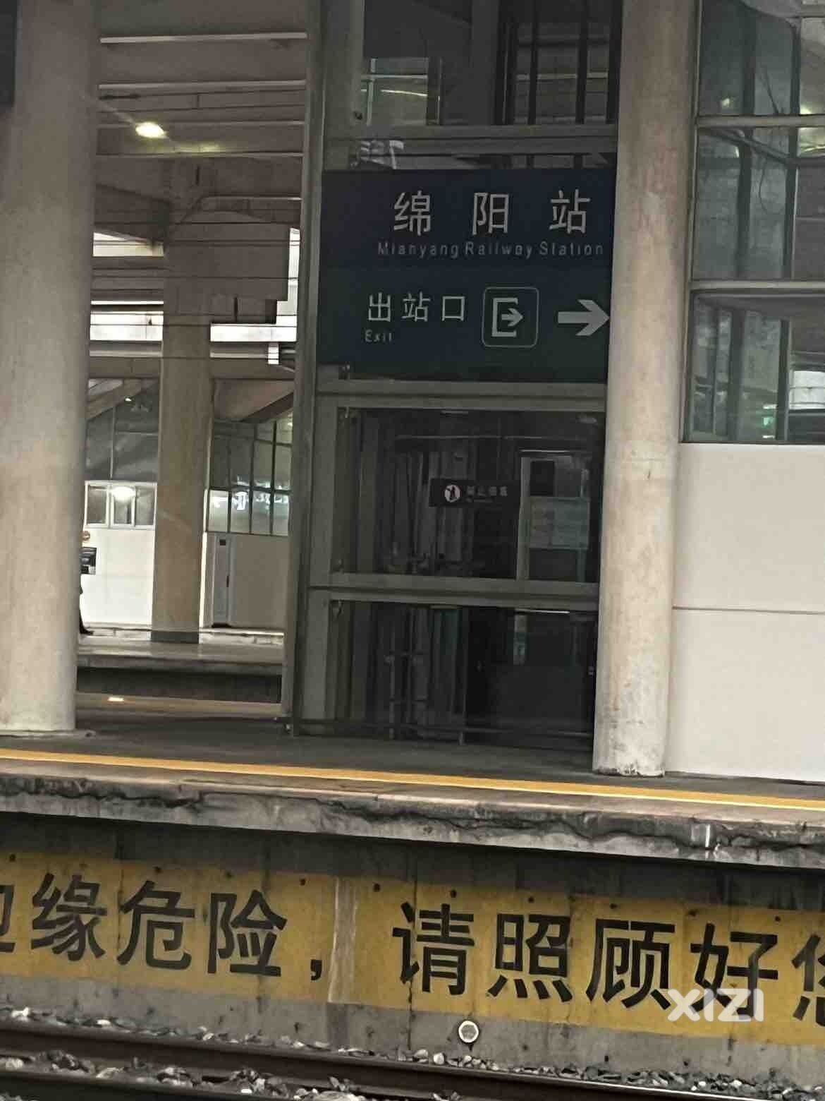 宅家干吗？出来走走呀