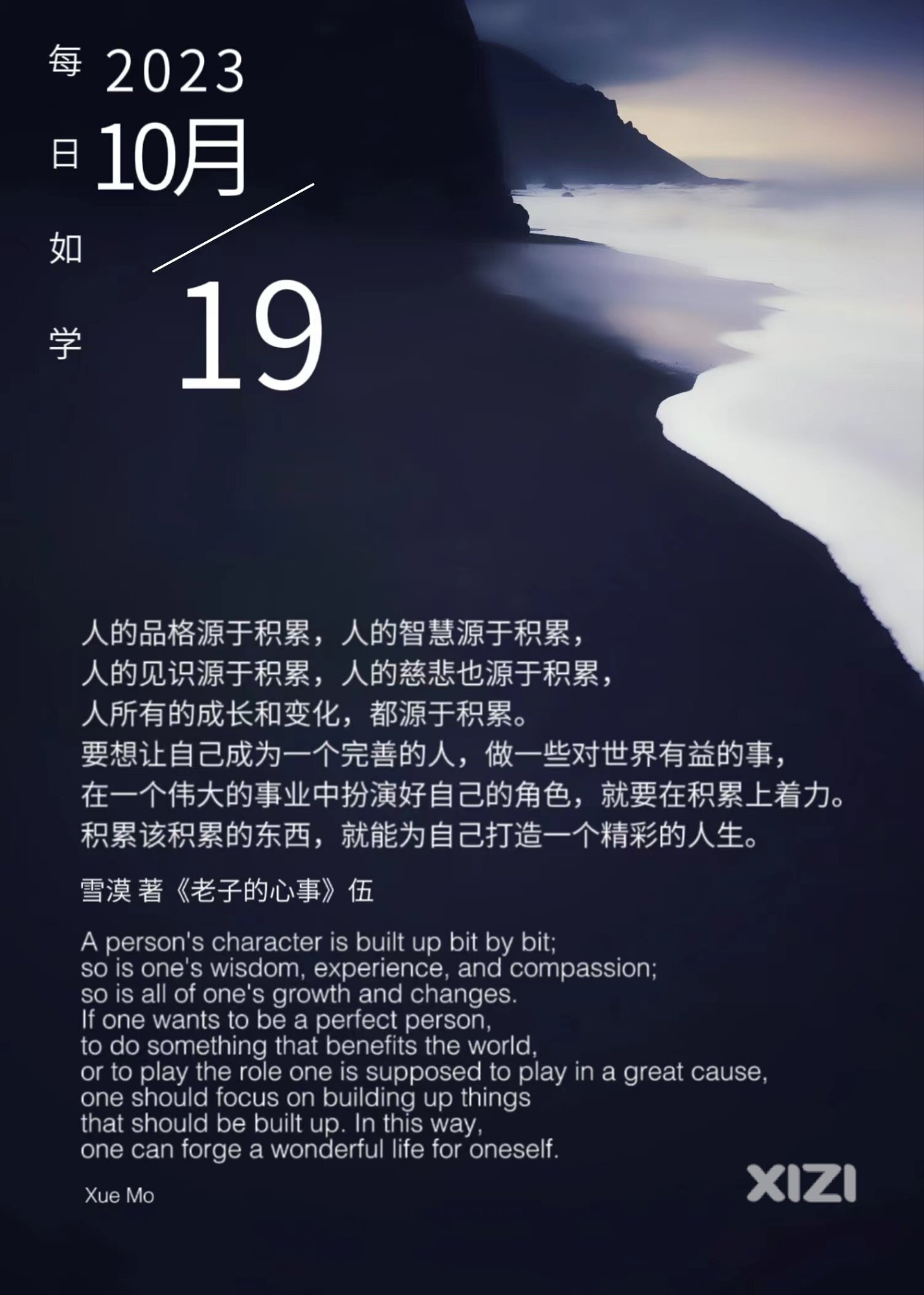 雪语1422