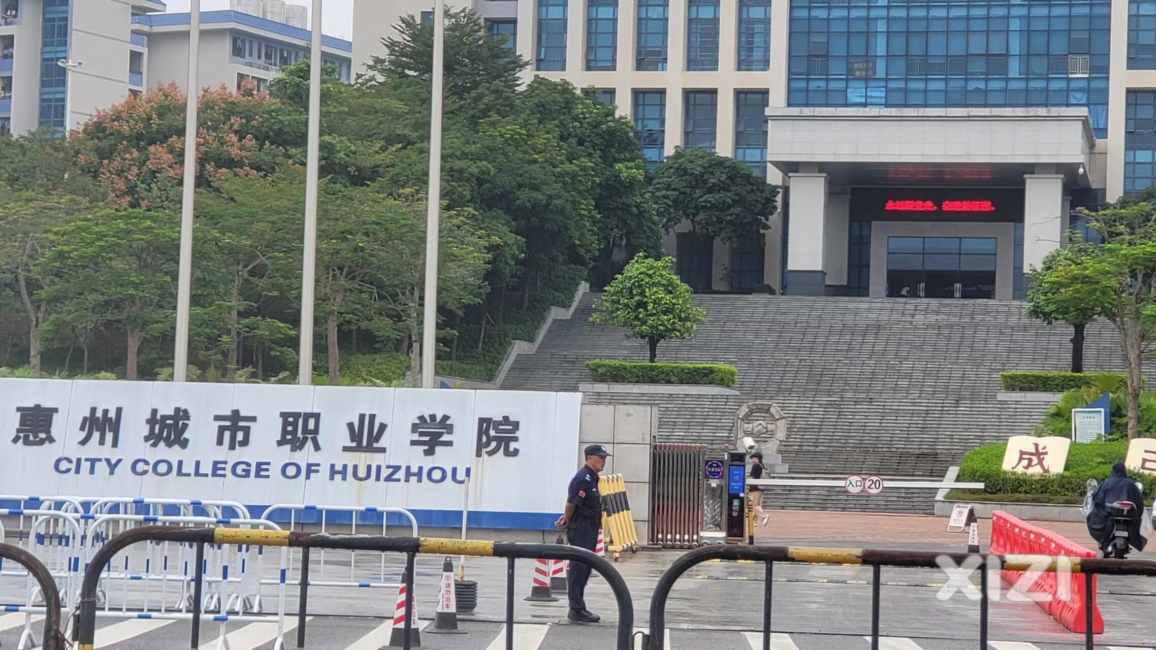 惠州城市学院与特斯拉的故事