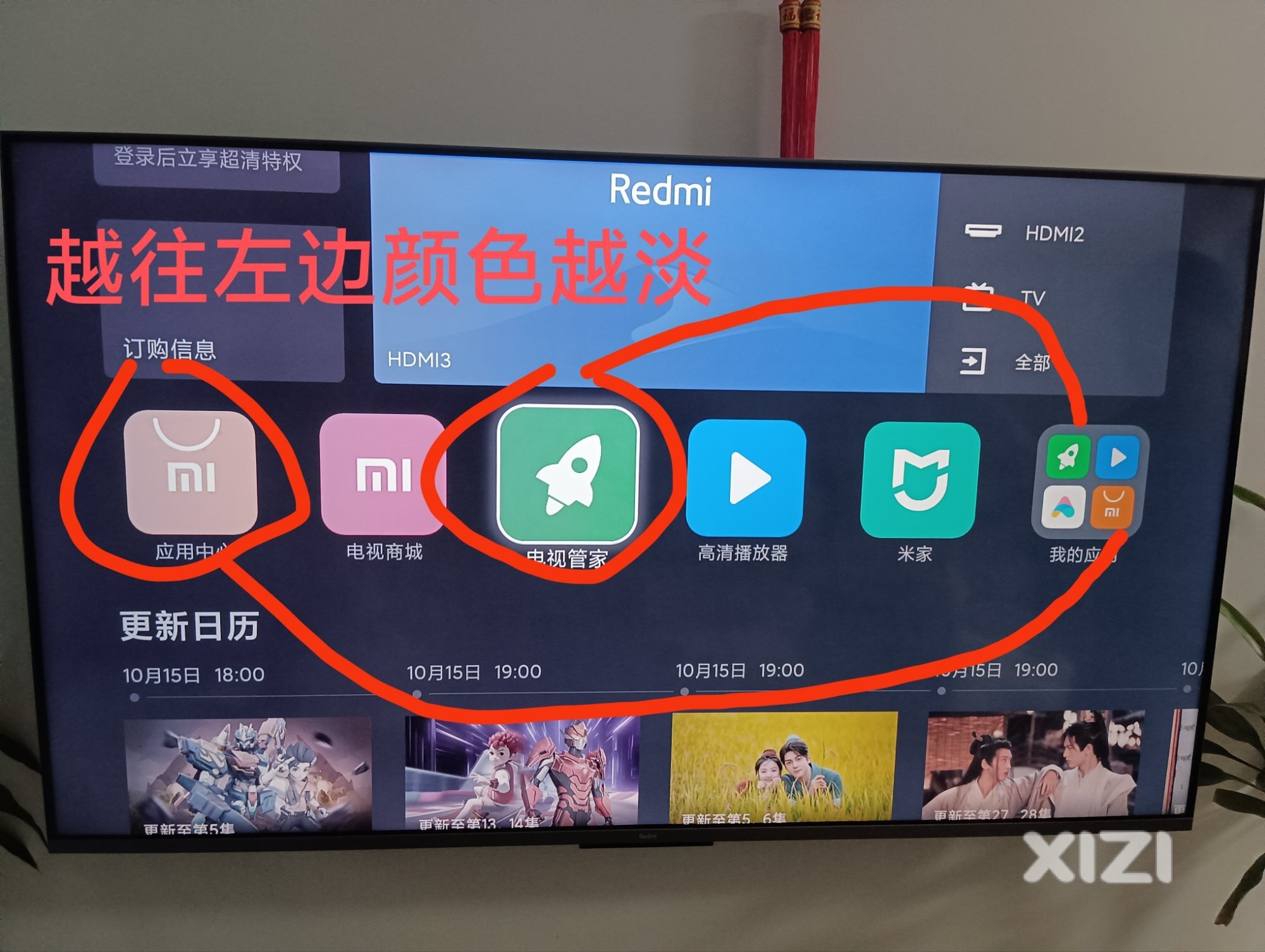 小米电视用料真心不好