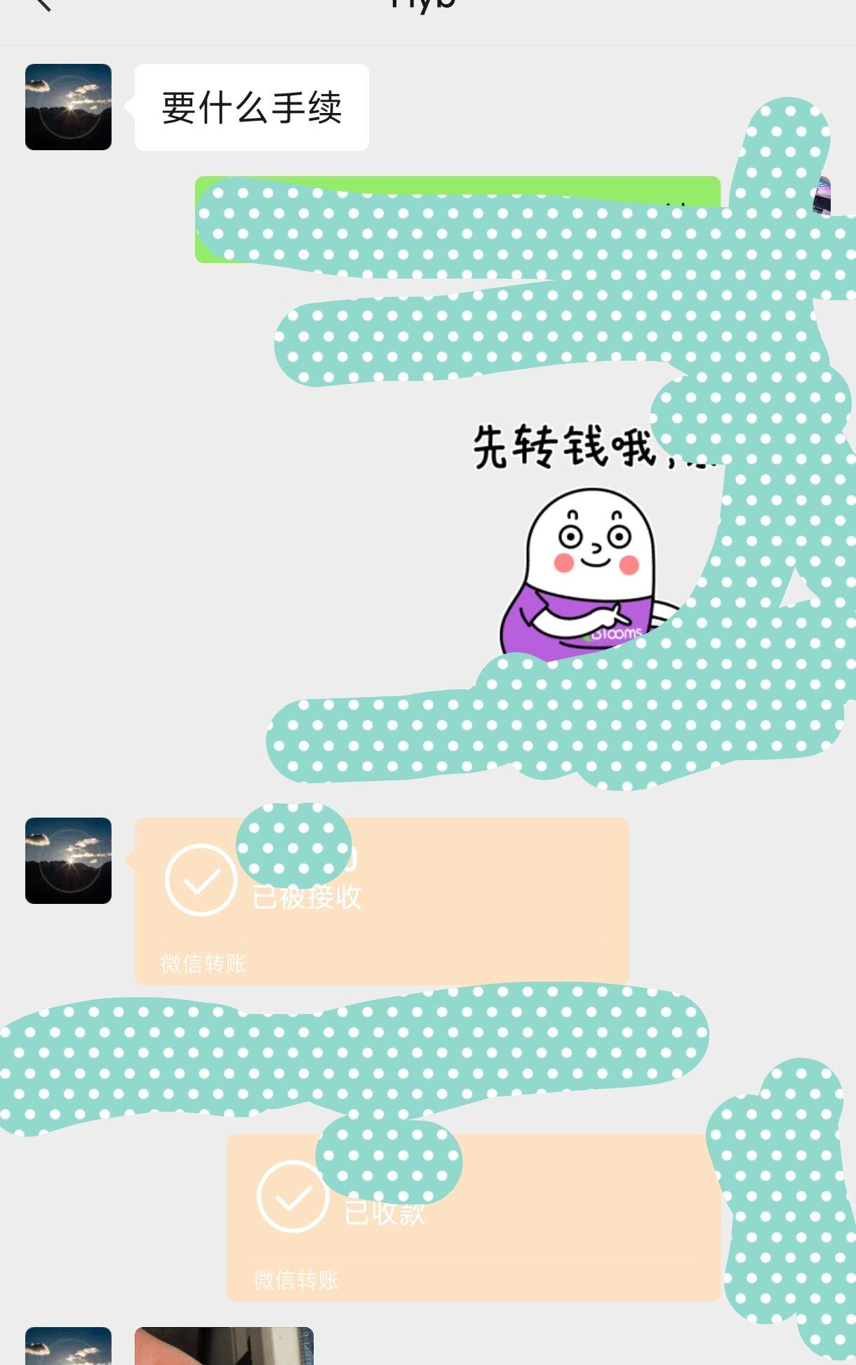 每天来点生意，够个午