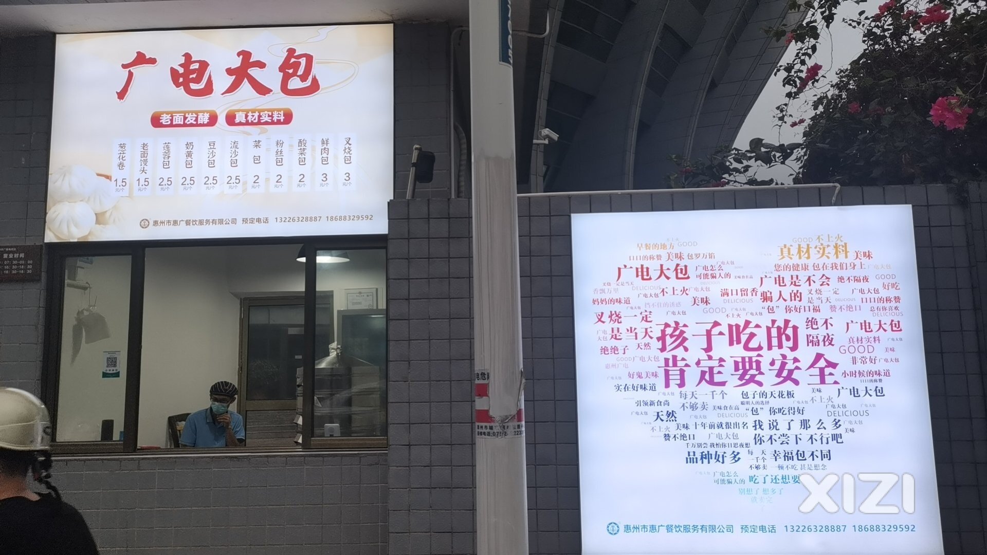 广电大包