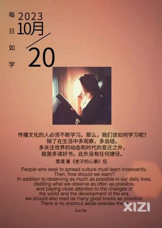 雪语1423