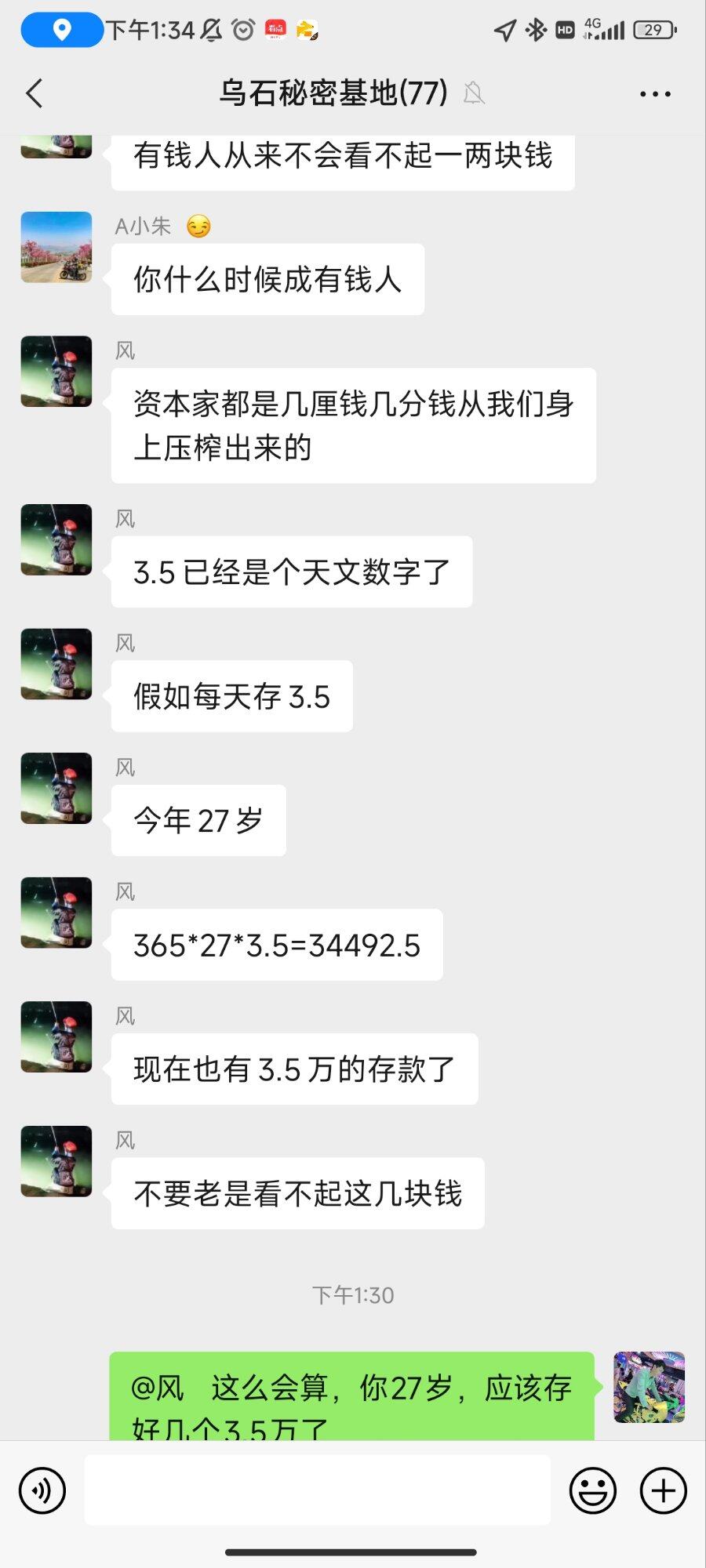 笑死我了，哈哈哈，，