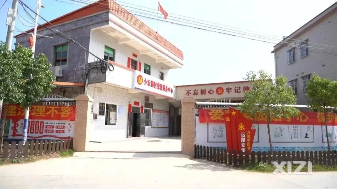 惠东梁化小禾洞村：从深度贫困村到新农村建设示范村的蜕变