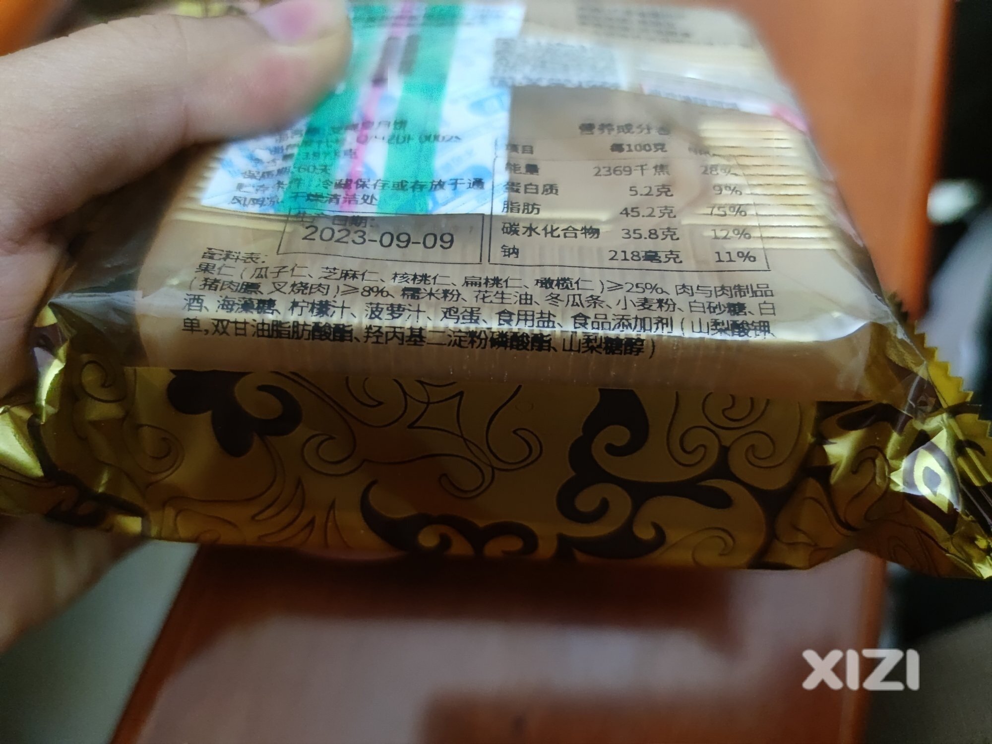 发现槨师傅月饼放食品添加剂