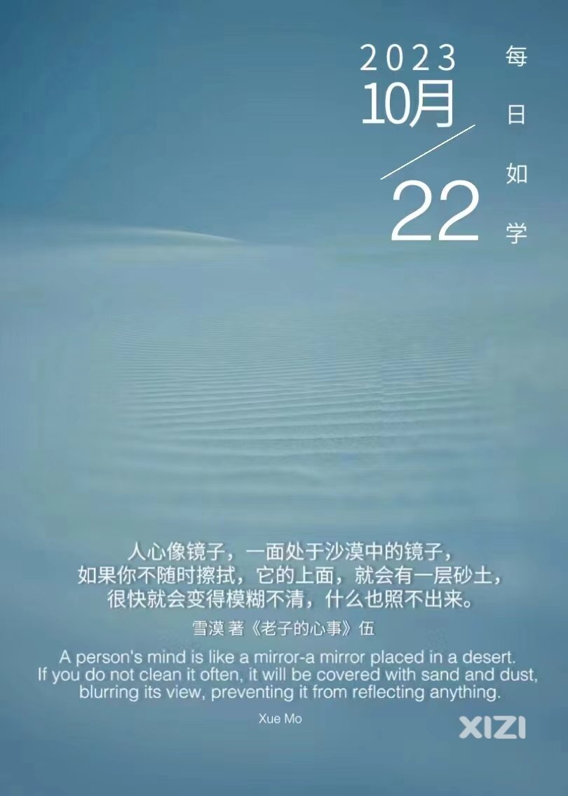 雪语1425