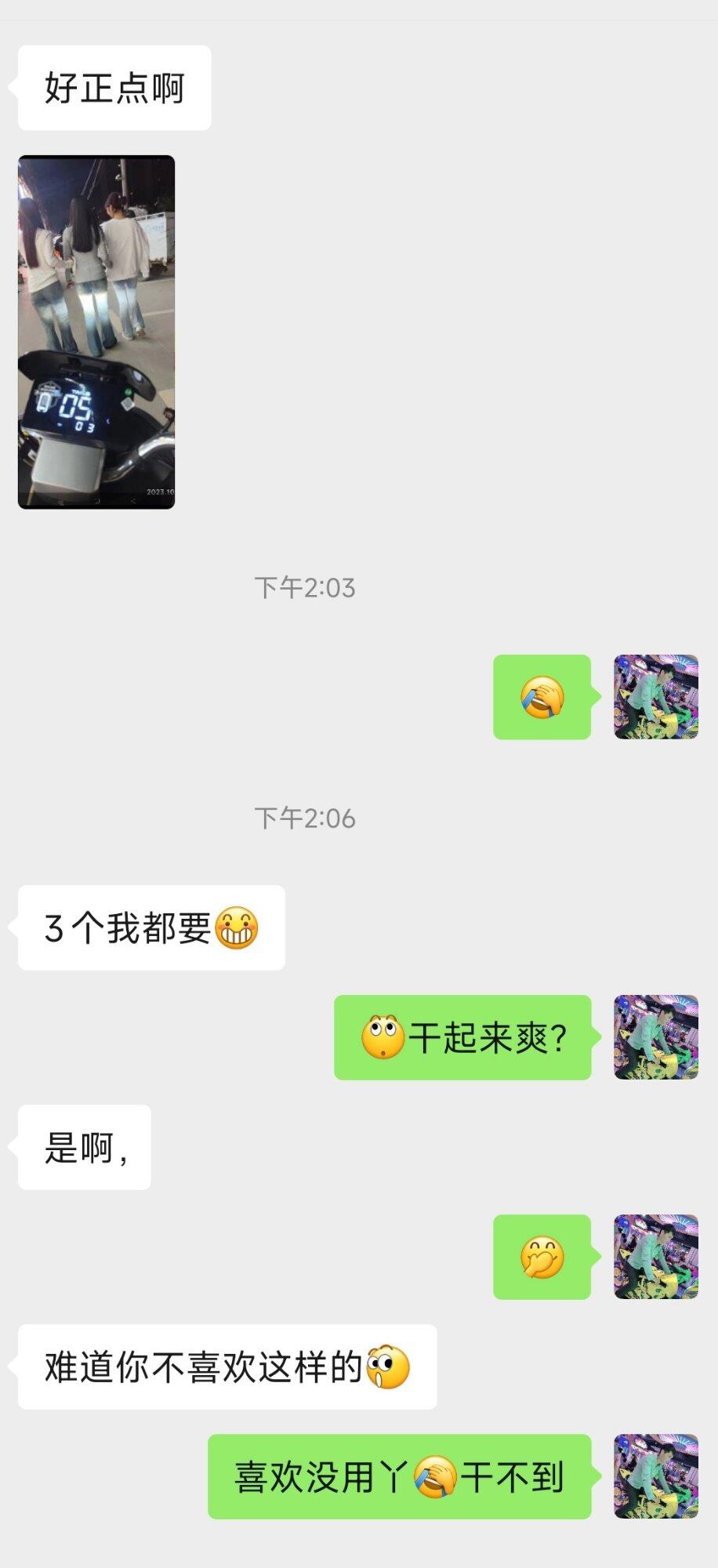 笑死我了这个人[开心][开心][开心]