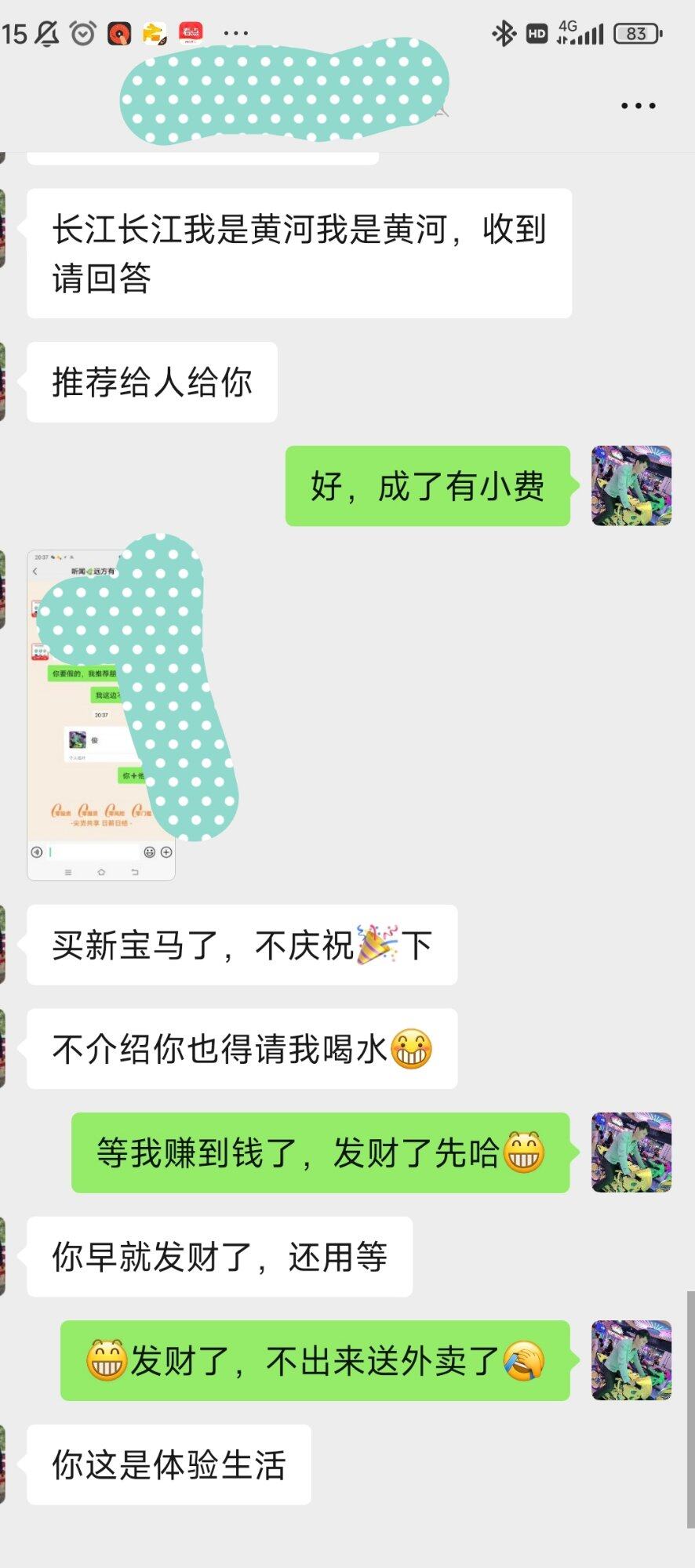 有这么好事，原来套路