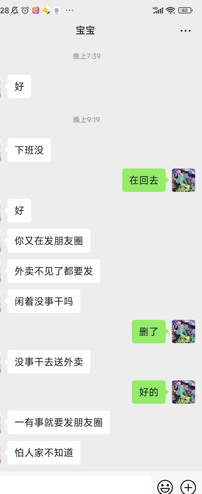 没点自由[心虚][心虚][心虚]