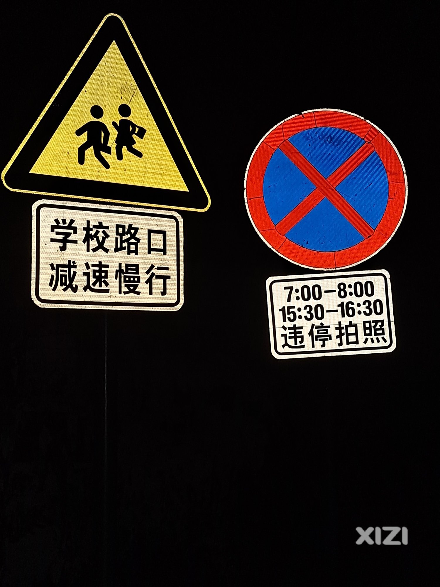 立危墙之下，亡羊补牢吗？！