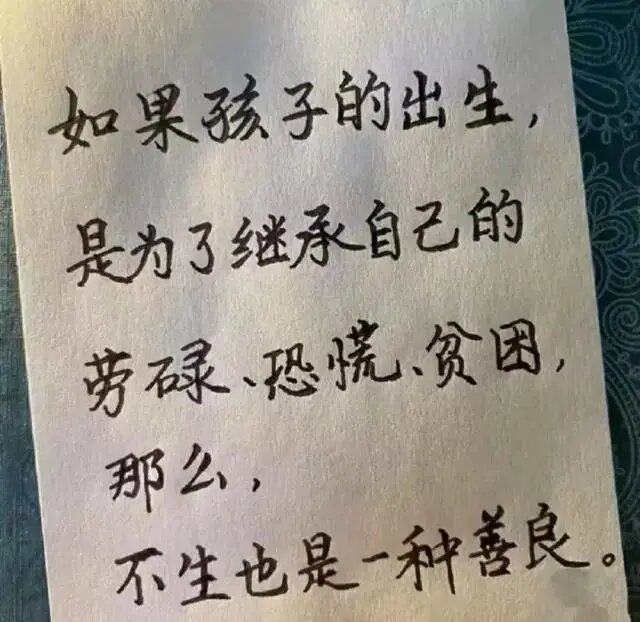 我们现在有2个小孩了，家婆想让我们生3胎