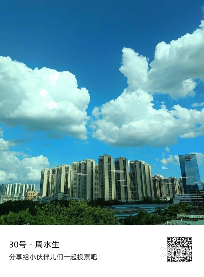 各位亲朋好友，我参加
