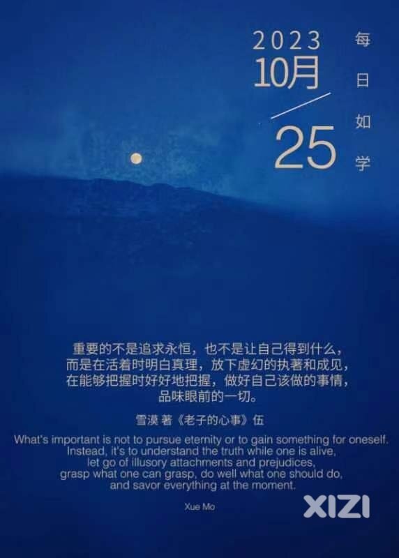 雪语1428