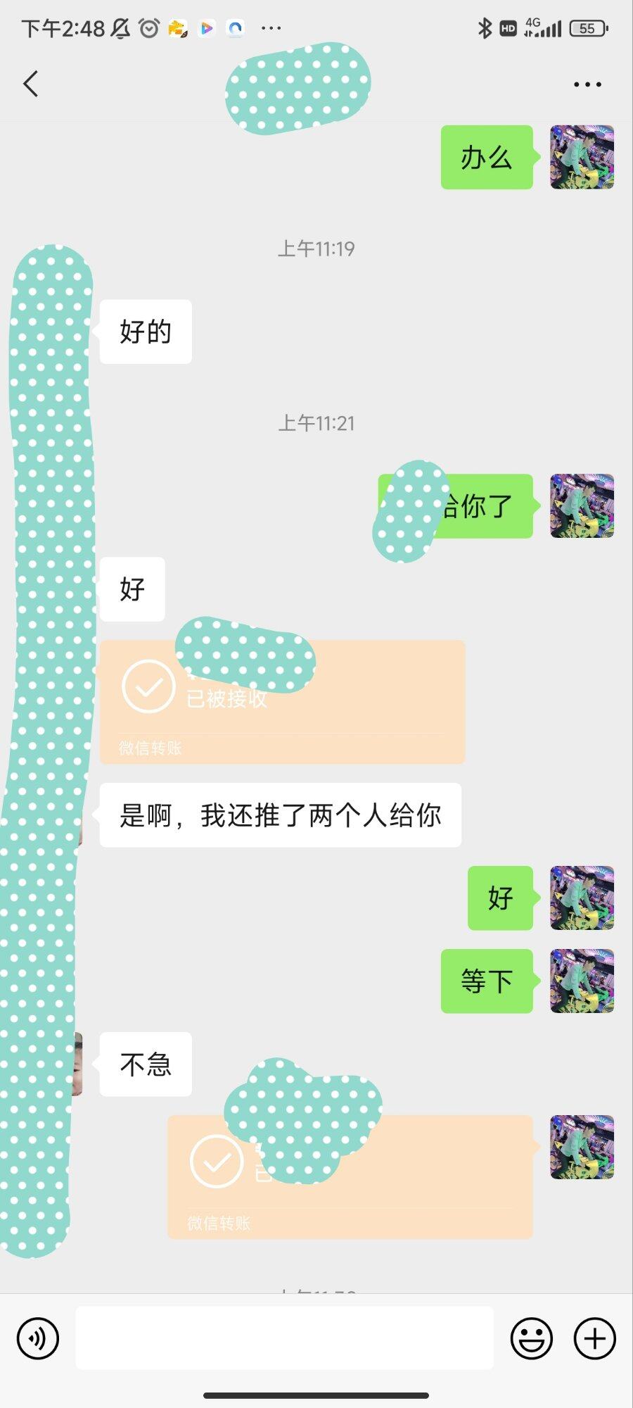 没抽烟喝酒，不会赌博，做几份工存不住钱？按摩洗脚只是偶尔