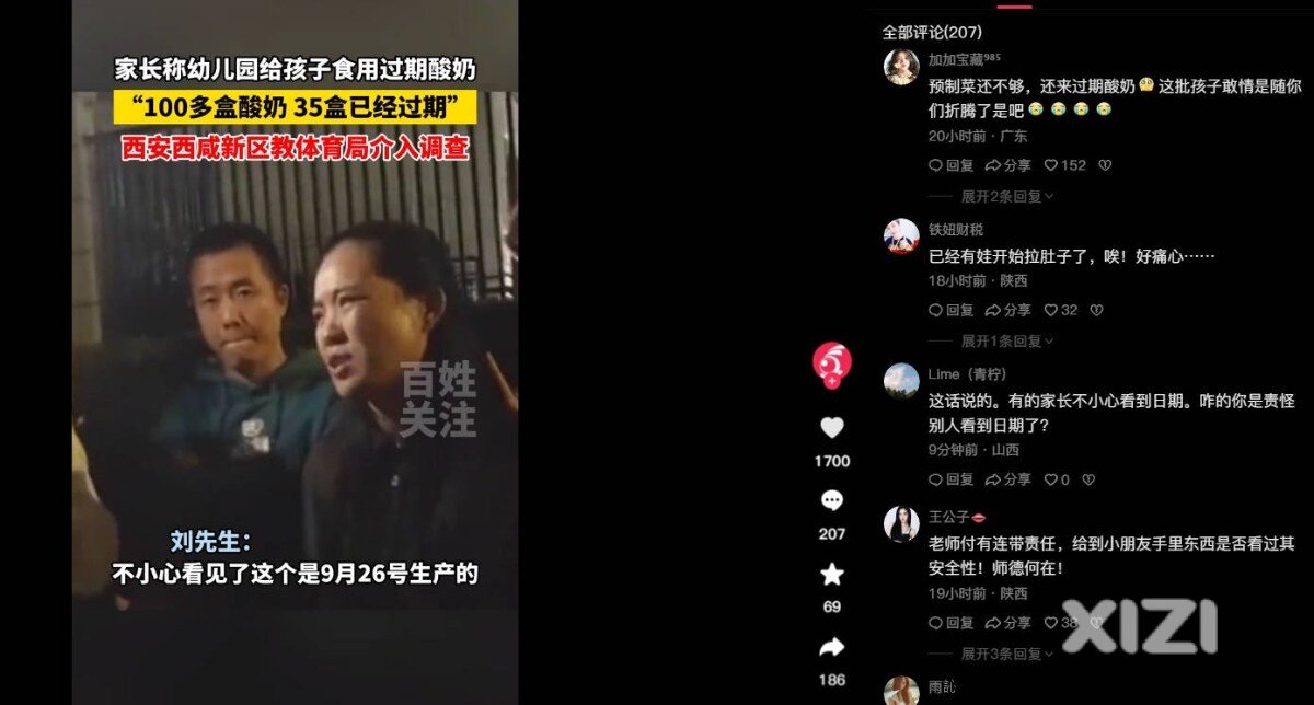 卑微的家长