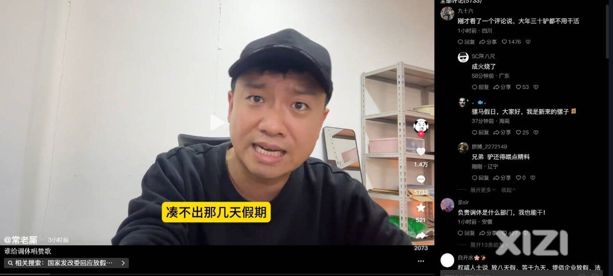 水军的智商不在线