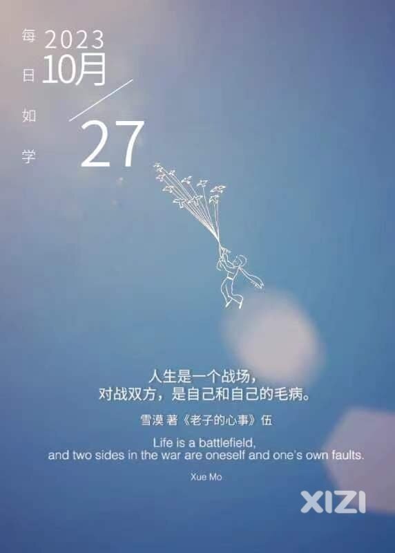 雪语1430