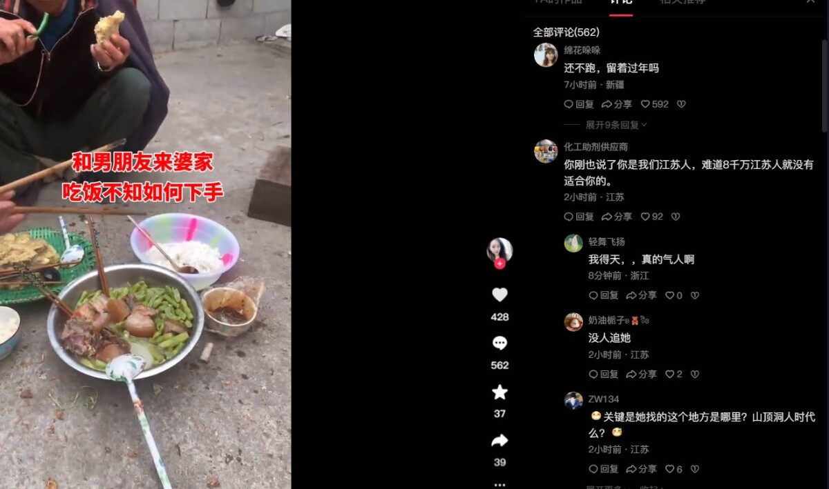 最讨厌扒拉菜了