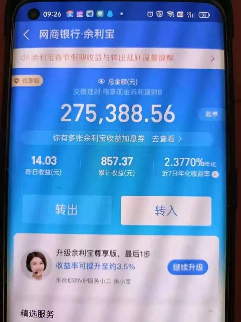 外面比不了，姐姐妺妹她们每个月拿着几万工资，我拿着几千工资
