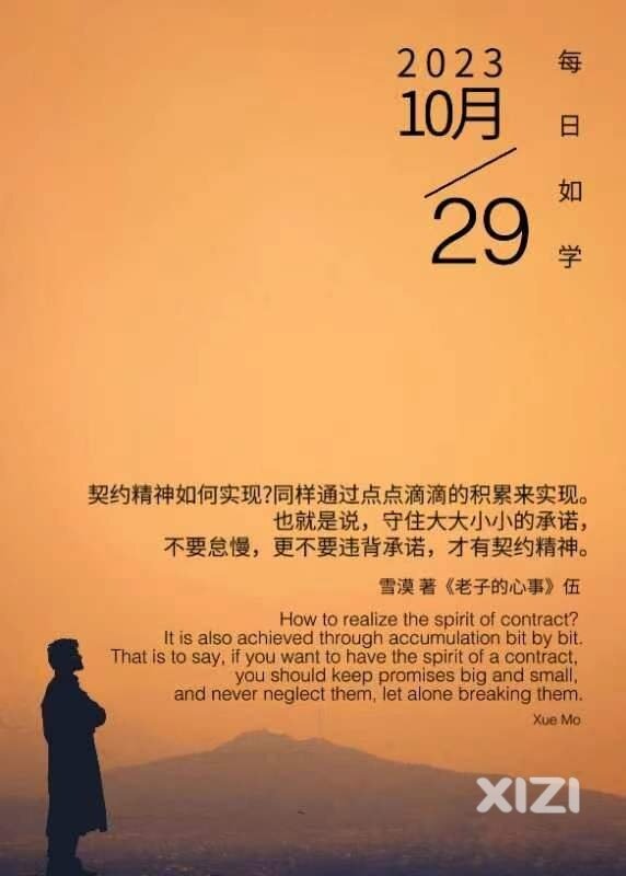 雪语1432