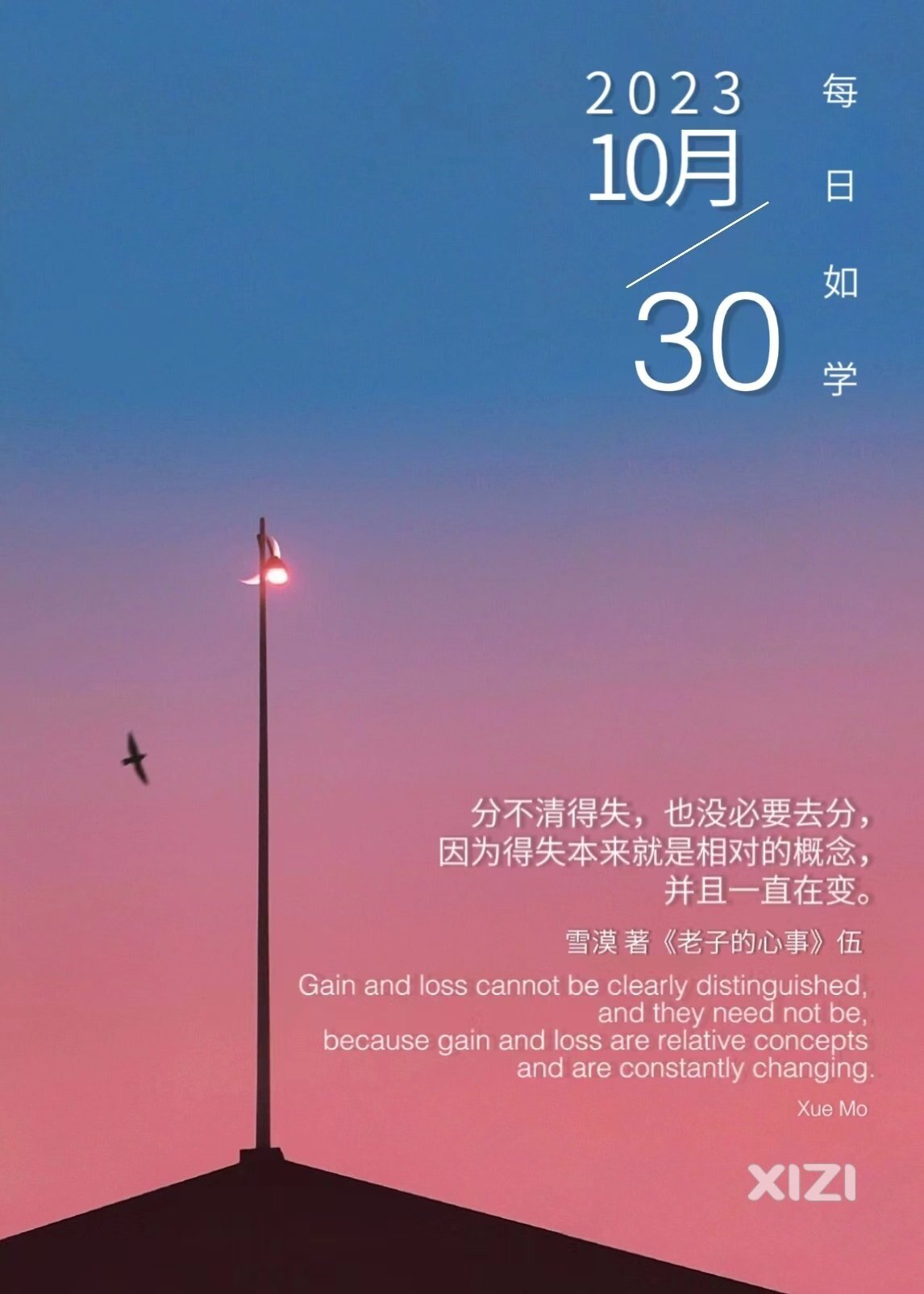 雪语1433