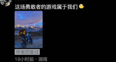我们怎么不是勇者