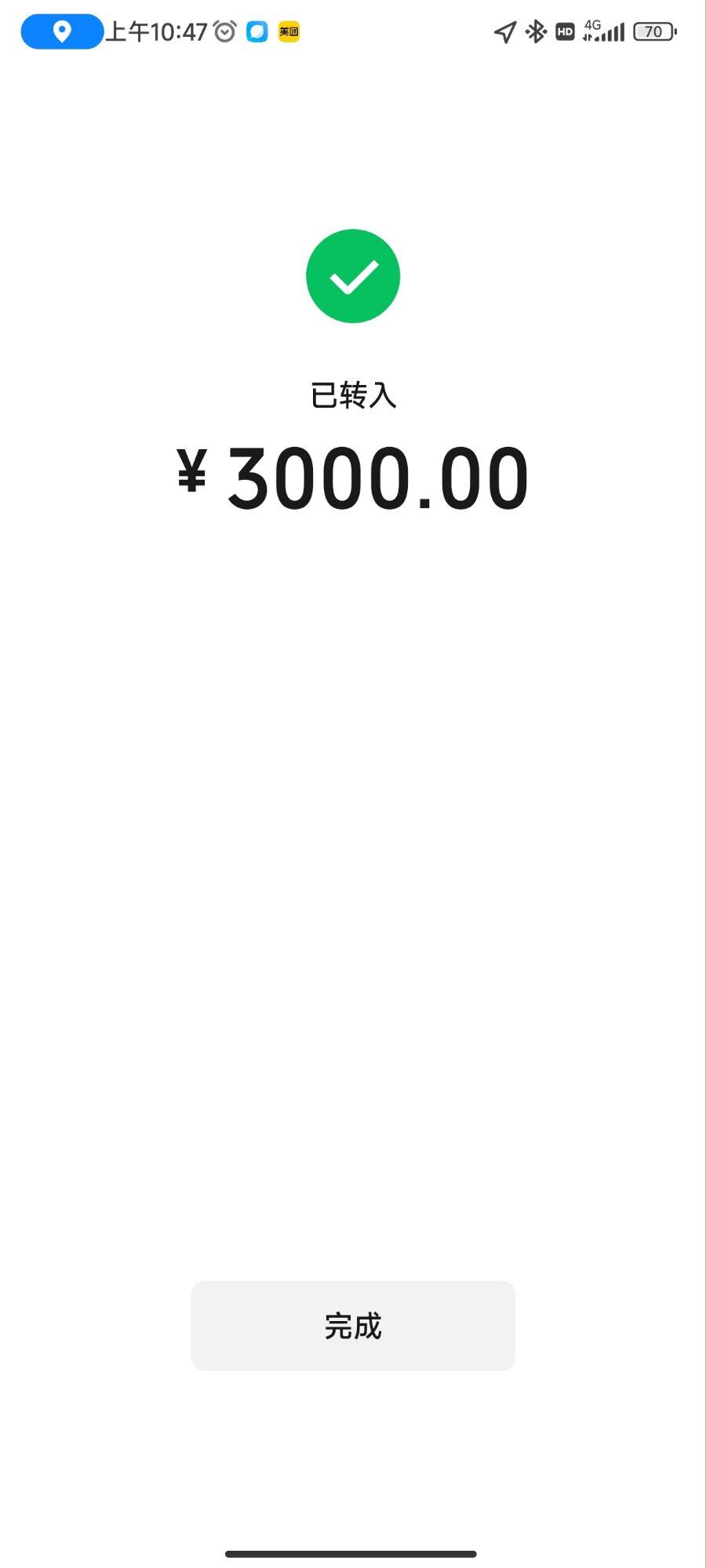发工资了，今晚可以去按摩享受一下