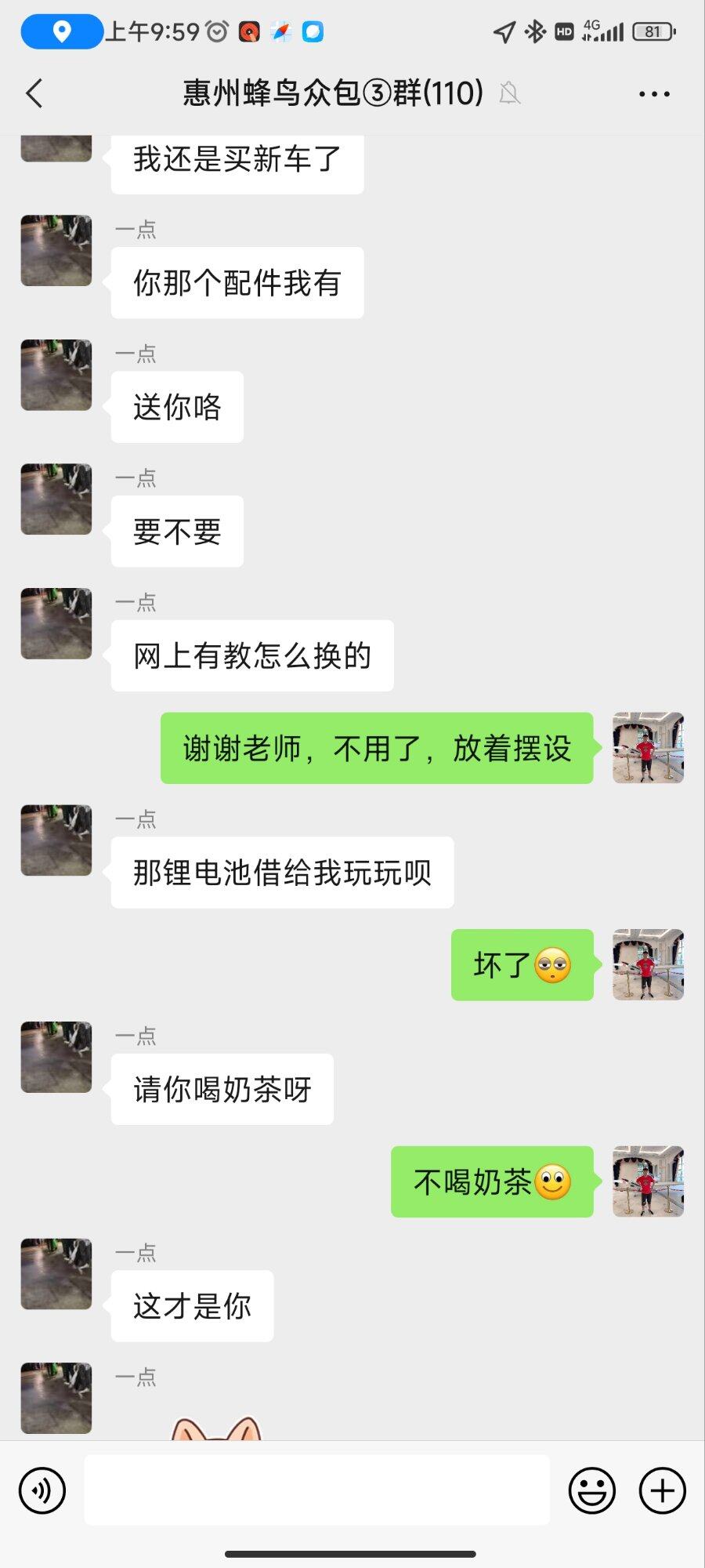 西子牙医，，，，，，