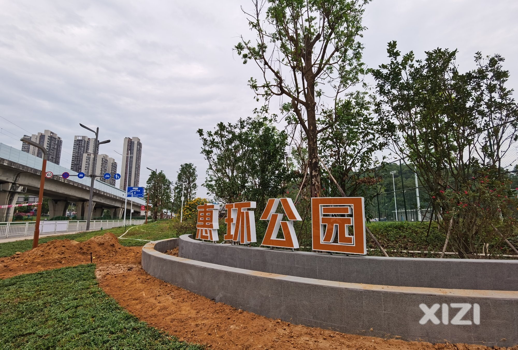 万众期待的惠环公园即将揭开面纱！