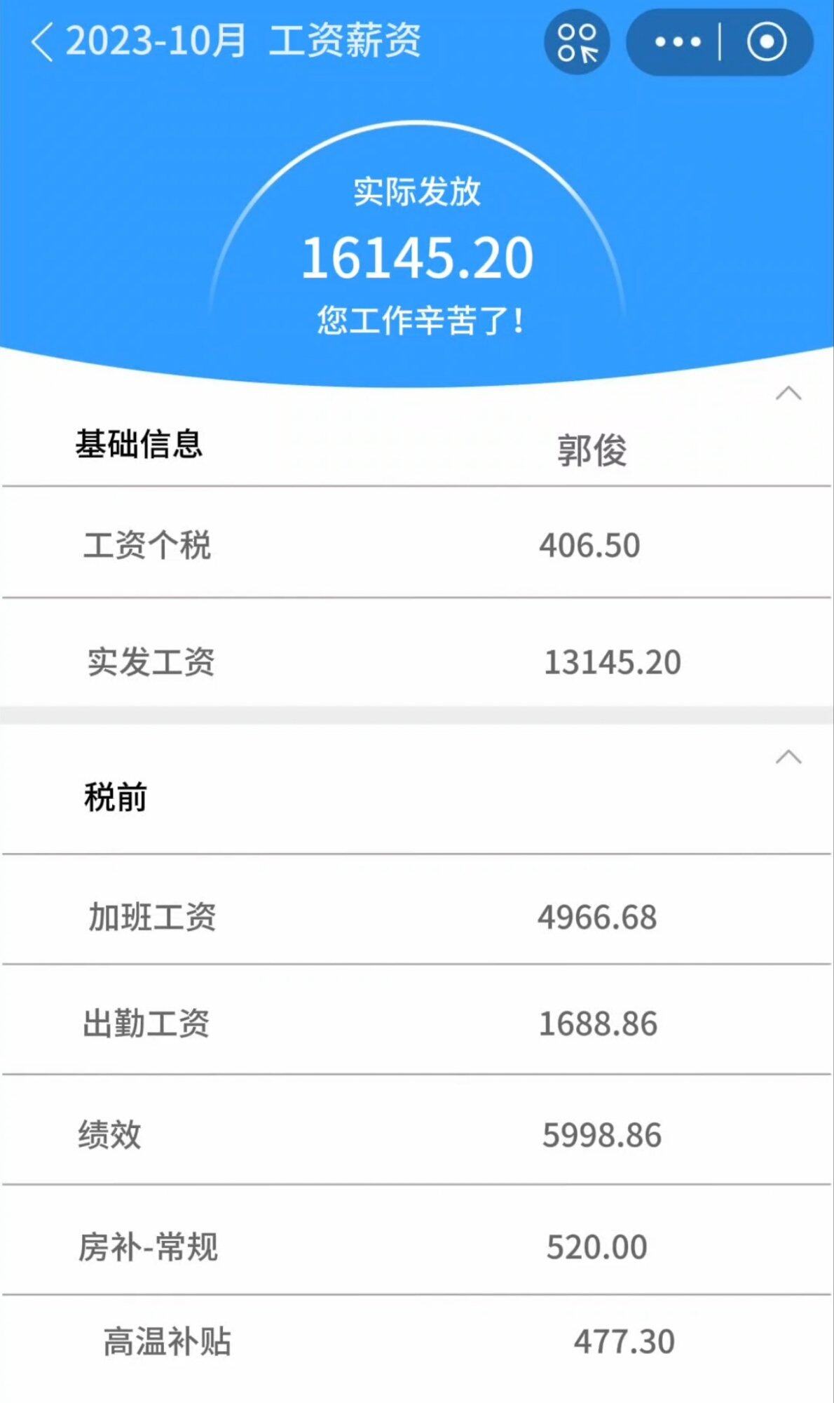 征哦，福建人惠州定居，30岁，身高1.78，月入2万，本科毕业