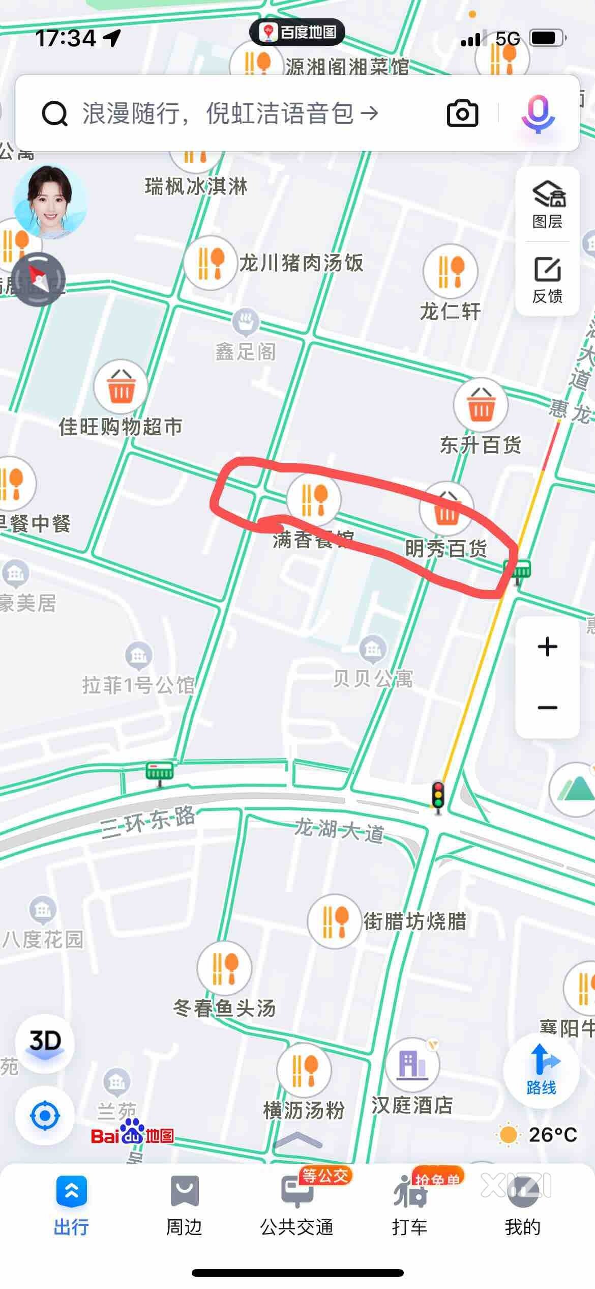 希望有官部门能管管，坑坑洼洼实在是有损文明城市的面子