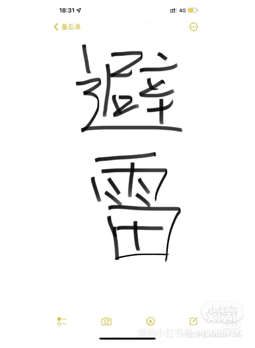 西子朋友们你们觉得他们，这样的行为合法吗？