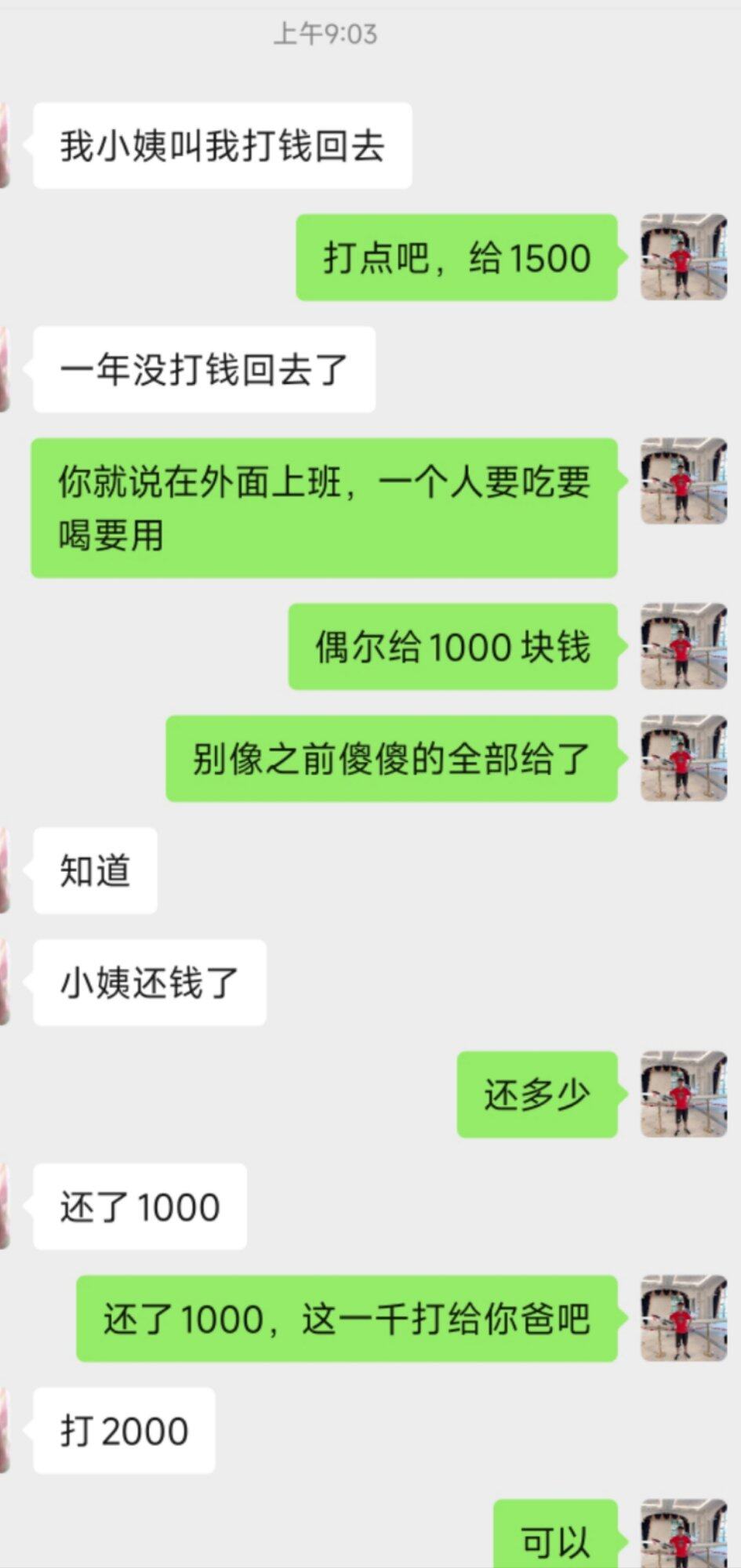 算不算教坏人家，，，